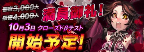 画像ギャラリー No.001のサムネイル画像 / 「X・A・O・C 〜ザオック〜」プレイヤーが選択できる4つの職業に対応したキャラクターなどのイラストや，CBTでプレイ可能なダンジョンなどの画像が公開に