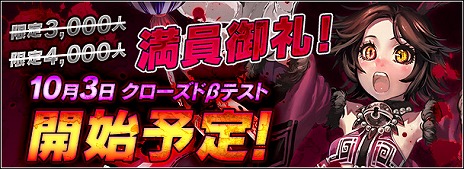 画像ギャラリー No.002のサムネイル画像 / 「X・A・O・C 〜ザオック〜」,高難度ダンジョン「天蔵府地下牢」のプロモーションムービーが公開