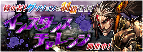 画像ギャラリー No.002のサムネイル画像 / 「X・A・O・C 〜ザオック〜」のクローズドβテストが本日15：00にスタート。4つの種族/職業からキャラクターを作成して冒険に挑もう