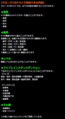 画像ギャラリー No.004のサムネイル画像 / 「X・A・O・C 〜ザオック〜」のクローズドβテストが本日15：00にスタート。4つの種族/職業からキャラクターを作成して冒険に挑もう