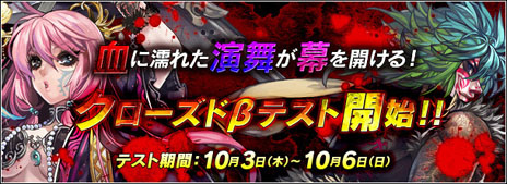 画像ギャラリー No.006のサムネイル画像 / 「X・A・O・C 〜ザオック〜」のクローズドβテストが本日15：00にスタート。4つの種族/職業からキャラクターを作成して冒険に挑もう