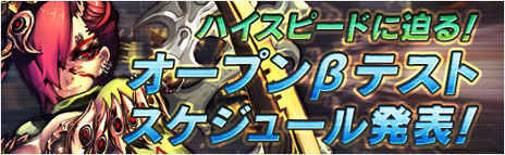 画像ギャラリー No.001のサムネイル画像 / 「X・A・O・C 〜ザオック〜」のOBTが10月18日15：00にスタート。本日オープンした公式サイトには，声優・内田真礼さんへのインタビューが掲載中