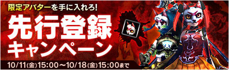 画像ギャラリー No.012のサムネイル画像 / 「X・A・O・C 〜ザオック〜」のOBTが10月18日15：00にスタート。本日オープンした公式サイトには，声優・内田真礼さんへのインタビューが掲載中
