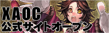 画像ギャラリー No.015のサムネイル画像 / 「X・A・O・C 〜ザオック〜」のOBTが10月18日15：00にスタート。本日オープンした公式サイトには，声優・内田真礼さんへのインタビューが掲載中
