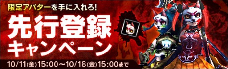 画像ギャラリー No.014のサムネイル画像 / 「X・A・O・C 〜ザオック〜」，新マップやインスタンスダンジョンなど，OBTで登場する新要素の詳細＆紹介PV第7弾を公開
