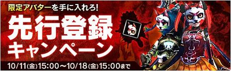 画像ギャラリー No.022のサムネイル画像 / 「X・A・O・C 〜ザオック〜」，ギルドの名誉をかけて戦うPvPコンテンツ「ギルド闘技場」の情報が公開