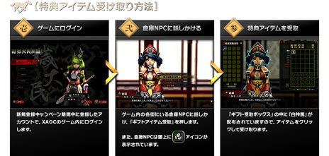 画像ギャラリー No.017のサムネイル画像 / 「X・A・O・C 〜ザオック〜」の正式サービス開始日時が10月23日17：00に決定。新たに2つのPvPコンテンツや「XAOCモール」が登場