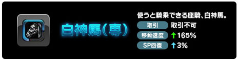 画像ギャラリー No.019のサムネイル画像 / 「X・A・O・C 〜ザオック〜」の正式サービス開始日時が10月23日17：00に決定。新たに2つのPvPコンテンツや「XAOCモール」が登場