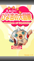 画像ギャラリー No.022のサムネイル画像 / 「X・A・O・C 〜ザオック〜」の正式サービス開始日時が10月23日17：00に決定。新たに2つのPvPコンテンツや「XAOCモール」が登場