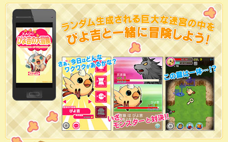 画像ギャラリー No.026のサムネイル画像 / 「X・A・O・C 〜ザオック〜」の正式サービス開始日時が10月23日17：00に決定。新たに2つのPvPコンテンツや「XAOCモール」が登場