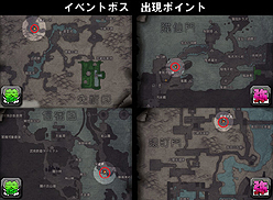 画像ギャラリー No.008のサムネイル画像 / 「X・A・O・C」ハロウィンイベントが本日開始。参加して限定アイテムをもらおう