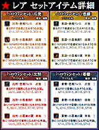 画像ギャラリー No.015のサムネイル画像 / 「X・A・O・C」ハロウィンイベントが本日開始。参加して限定アイテムをもらおう