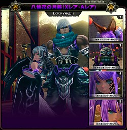 画像ギャラリー No.004のサムネイル画像 / 「X・A・O・C」，ツンデレNPCの衣装が当たる「暗黒の玉手箱」が登場