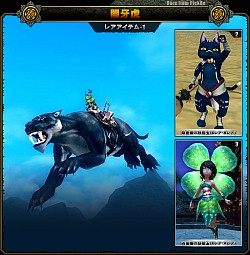 画像ギャラリー No.005のサムネイル画像 / 「X・A・O・C」，ツンデレNPCの衣装が当たる「暗黒の玉手箱」が登場