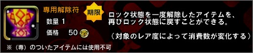 画像ギャラリー No.008のサムネイル画像 / 「X・A・O・C」，ツンデレNPCの衣装が当たる「暗黒の玉手箱」が登場