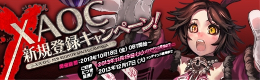 画像ギャラリー No.008のサムネイル画像 / 「X・A・O・C」近日実装予定の新インスタンスダンジョンの情報が公開に