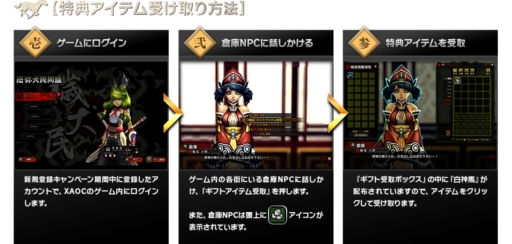 画像ギャラリー No.010のサムネイル画像 / 「X・A・O・C」近日実装予定の新インスタンスダンジョンの情報が公開に