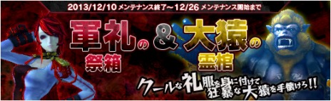 画像ギャラリー No.007のサムネイル画像 / 「X・A・O・C」，高難度インスタンスダンジョン「風越門五号港」が本日実装。推奨レベルは50