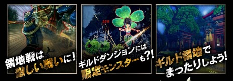 画像ギャラリー No.005のサムネイル画像 / 「X・A・O・C 〜ザオック〜」，ギルドで戦う新コンテンツ「領地戦」が実装。雰囲気満点のクリスマスイベントもスタートだ
