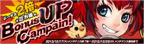 画像ギャラリー No.014のサムネイル画像 / 「X・A・O・C 〜ザオック〜」，ギルドで戦う新コンテンツ「領地戦」が実装。雰囲気満点のクリスマスイベントもスタートだ