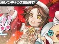 「X・A・O・C 〜ザオック〜」，ギルドで戦う新コンテンツ「領地戦」が実装。雰囲気満点のクリスマスイベントもスタートだ