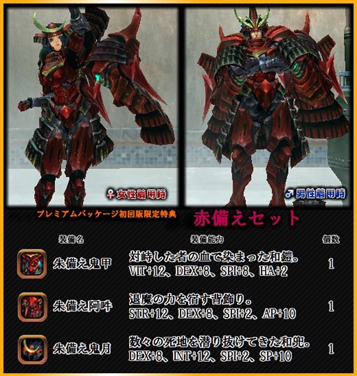 画像ギャラリー No.002のサムネイル画像 / 「X・A・O・C」プレミアムパッケージが24日に発売。特典の一部内容が明らかに