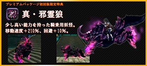 画像ギャラリー No.003のサムネイル画像 / 「X・A・O・C」プレミアムパッケージが24日に発売。特典の一部内容が明らかに