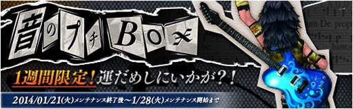 画像ギャラリー No.006のサムネイル画像 / 「X・A・O・C」プレミアムパッケージが24日に発売。特典の一部内容が明らかに