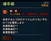 画像ギャラリー No.005のサムネイル画像 / 「X・A・O・C 〜ザオック〜」効率よく資金を稼ける期間限定イベントがスタート