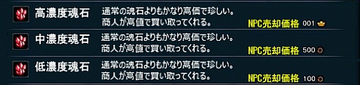 画像ギャラリー No.006のサムネイル画像 / 「X・A・O・C 〜ザオック〜」効率よく資金を稼ける期間限定イベントがスタート
