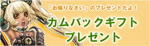 画像ギャラリー No.001のサムネイル画像 / 「X・A・O・C」，限定装備を獲得できるイベント「ショコラのバレンタイン」を開催