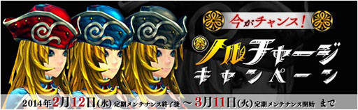 画像ギャラリー No.004のサムネイル画像 / 「X・A・O・C」，限定装備を獲得できるイベント「ショコラのバレンタイン」を開催