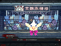 画像ギャラリー No.012のサムネイル画像 / 「X・A・O・C」，限定装備を獲得できるイベント「ショコラのバレンタイン」を開催