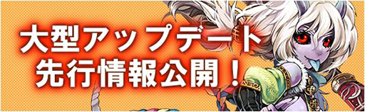 画像ギャラリー No.019のサムネイル画像 / 「X・A・O・C」，限定装備を獲得できるイベント「ショコラのバレンタイン」を開催