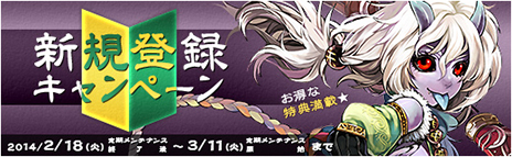 画像ギャラリー No.020のサムネイル画像 / 「X・A・O・C」初の大型アップデート「導きの潮流」が2月18日に実装。新職業「鋼鬼」やインスタンスダンジョン「黒鳳港-序」が登場