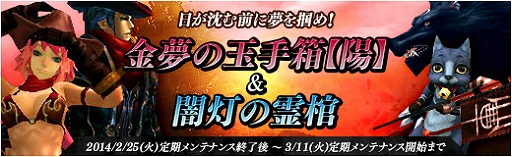 画像ギャラリー No.006のサムネイル画像 / 「X・A・O・C」,カウボーイや火の鳥をモチーフにしたアバターが登場