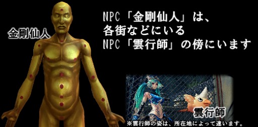 画像ギャラリー No.005のサムネイル画像 / 「X・A・O・C」，インスタンスダンジョン「霊寿公の秘宝」が期間限定で登場