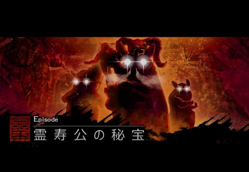 画像ギャラリー No.011のサムネイル画像 / 「X・A・O・C」，インスタンスダンジョン「霊寿公の秘宝」が期間限定で登場