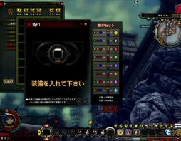 画像ギャラリー No.022のサムネイル画像 / 「X・A・O・C」，新マップ「雅楽書庫」やインスタンスダンジョン5つなどを実装