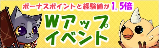 画像ギャラリー No.026のサムネイル画像 / 「X・A・O・C」，新マップ「雅楽書庫」やインスタンスダンジョン5つなどを実装