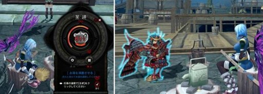 画像ギャラリー No.001のサムネイル画像 / 「X.A.O.C」，さまざまな特殊効果が得られる「茶道システム」の情報を公開