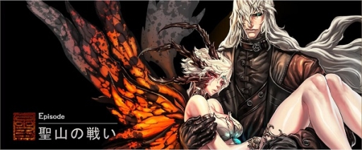 画像ギャラリー No.002のサムネイル画像 / 「X・A・O・C 〜ザオック〜」の大型アップデート「赤月花雪舞」が4月上旬実施