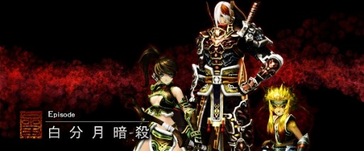 画像ギャラリー No.001のサムネイル画像 / 「X・A・O・C」猛獣アカザンが潜む新ダンジョン「氷王のダンジョン」を実装