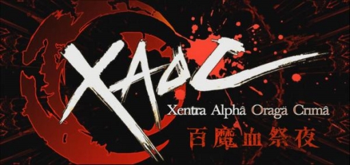画像ギャラリー No.001のサムネイル画像 / 「X・A・O・C 〜ザオック〜」アップデート「百魔血祭夜」を本日実装