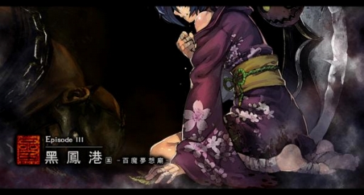 画像ギャラリー No.003のサムネイル画像 / 「X・A・O・C 〜ザオック〜」アップデート「百魔血祭夜」を本日実装