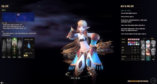 画像ギャラリー No.008のサムネイル画像 / アクション要素高めなオンラインゲーム「ELOA」，初のオープンβテストを韓国で開始。日本展開にも意欲的なファンタジーMMORPG