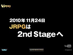 画像ギャラリー No.002のサムネイル画像 / 発表タイトル第2弾はPSP「ブラック★ロックシューター THE GAME」。イメージエポック“新作発表会2010兼JRPG宣言決起会”をTwitterで実況中