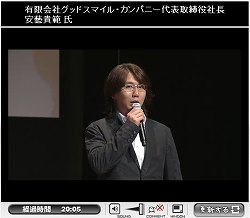 画像ギャラリー No.008のサムネイル画像 / 発表タイトル第2弾はPSP「ブラック★ロックシューター THE GAME」。イメージエポック“新作発表会2010兼JRPG宣言決起会”をTwitterで実況中