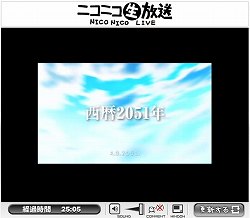 画像ギャラリー No.010のサムネイル画像 / 発表タイトル第2弾はPSP「ブラック★ロックシューター THE GAME」。イメージエポック“新作発表会2010兼JRPG宣言決起会”をTwitterで実況中