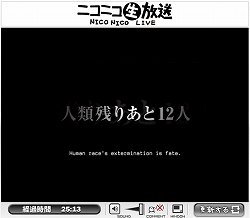 画像ギャラリー No.011のサムネイル画像 / 発表タイトル第2弾はPSP「ブラック★ロックシューター THE GAME」。イメージエポック“新作発表会2010兼JRPG宣言決起会”をTwitterで実況中